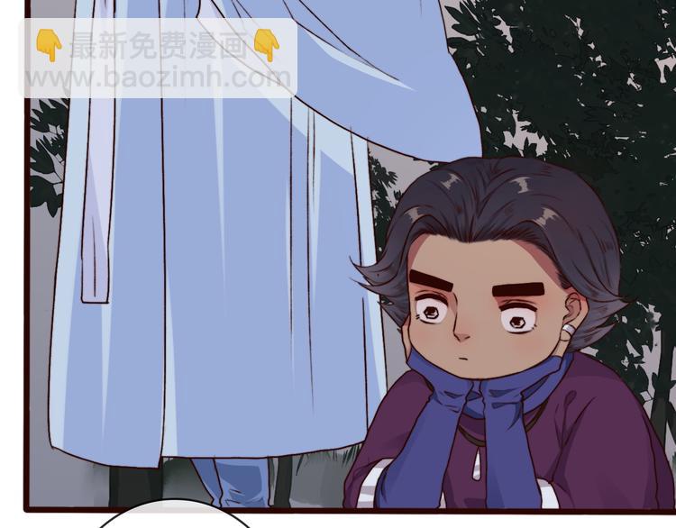 杏林芳華 - 第60話  你就是你(1/2) - 7