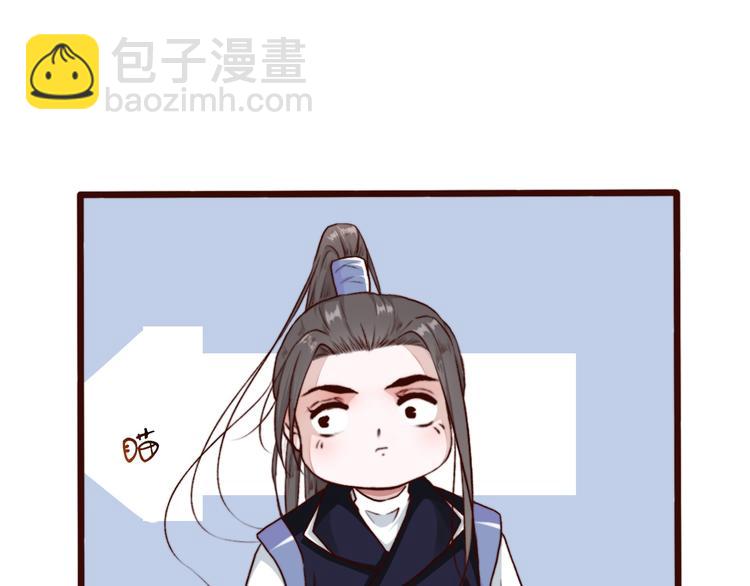 杏林芳華 - 第60話  你就是你(1/2) - 4