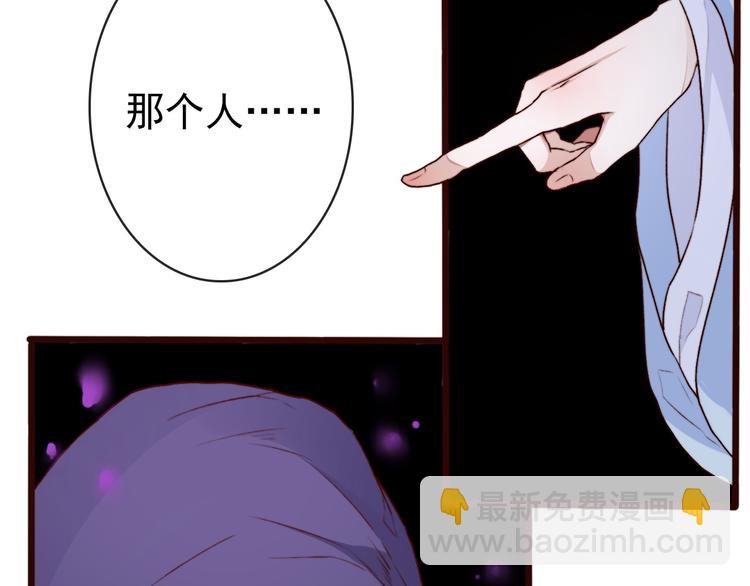 杏林芳華 - 第60話  你就是你(1/2) - 3