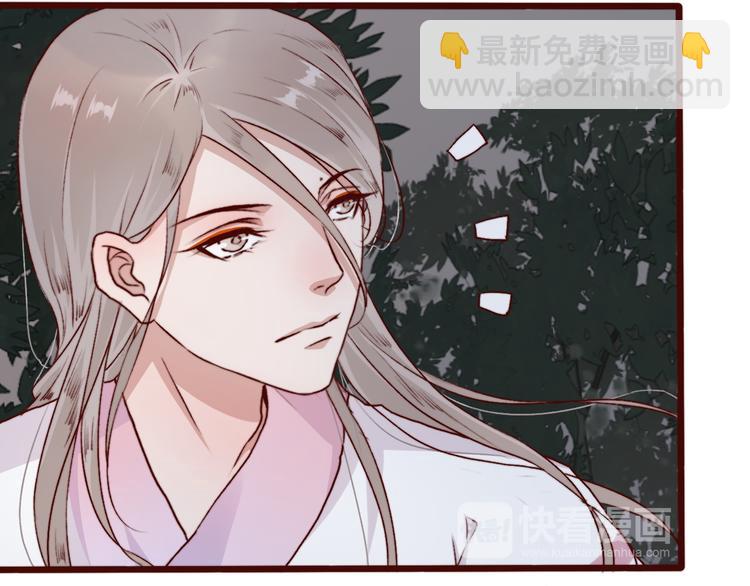 杏林芳華 - 第60話  你就是你(1/2) - 8