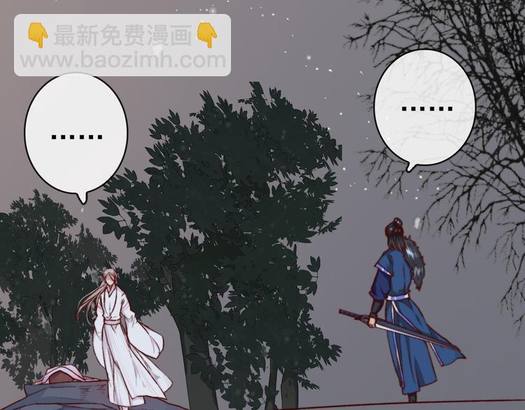 杏林芳華 - 第60話  你就是你(1/2) - 2