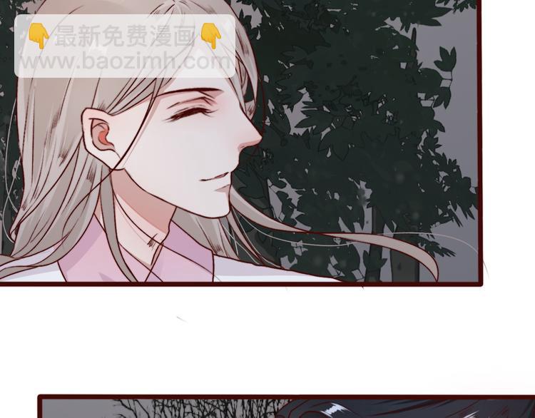 杏林芳華 - 第60話  你就是你(2/2) - 6