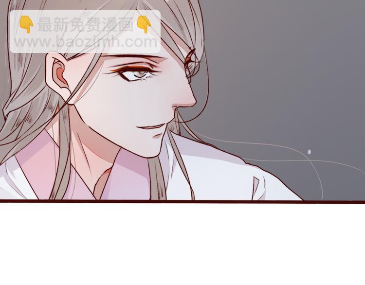 杏林芳華 - 第60話  你就是你(2/2) - 1