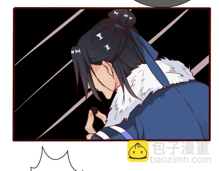 杏林芳華 - 第60話  你就是你(2/2) - 5