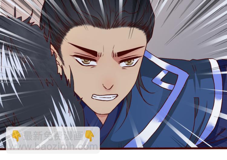 杏林芳華 - 第60話  你就是你(2/2) - 4