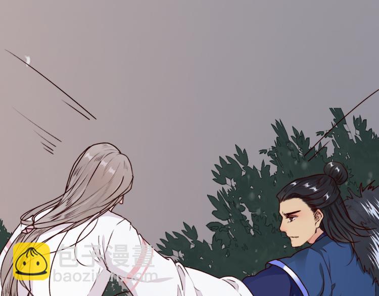 杏林芳華 - 第60話  你就是你(2/2) - 5