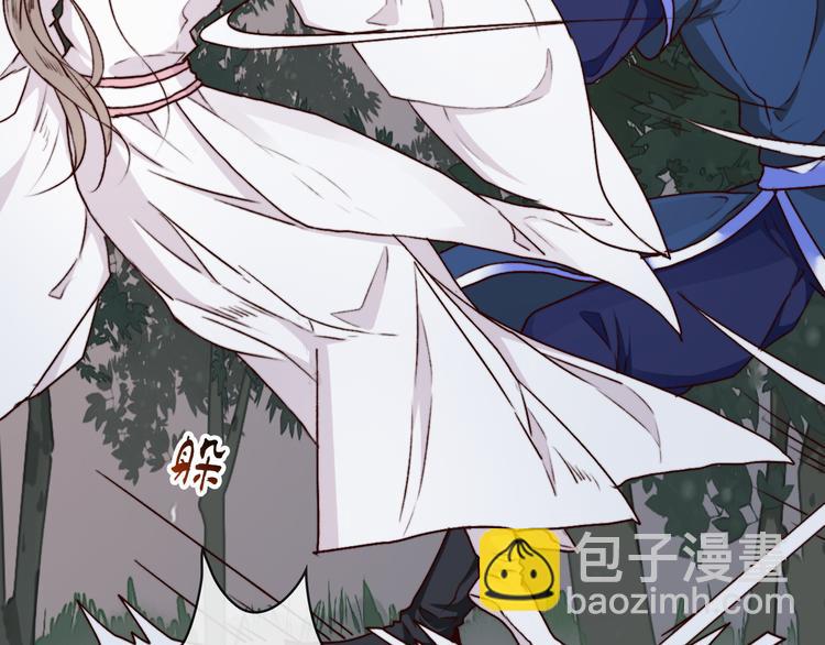 杏林芳華 - 第60話  你就是你(2/2) - 6