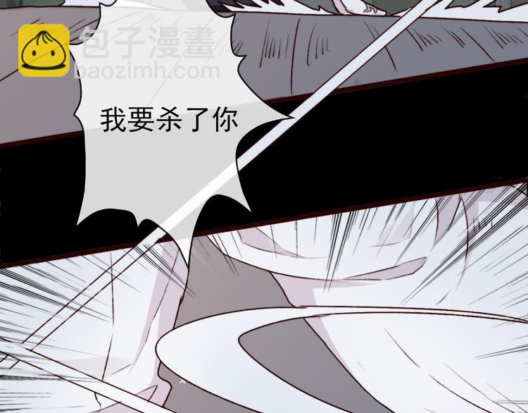 杏林芳華 - 第60話  你就是你(2/2) - 7