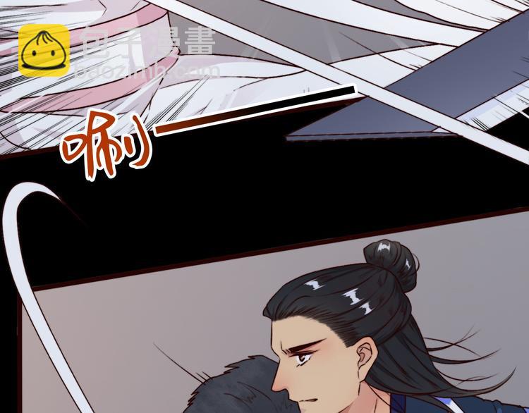 杏林芳華 - 第60話  你就是你(2/2) - 8