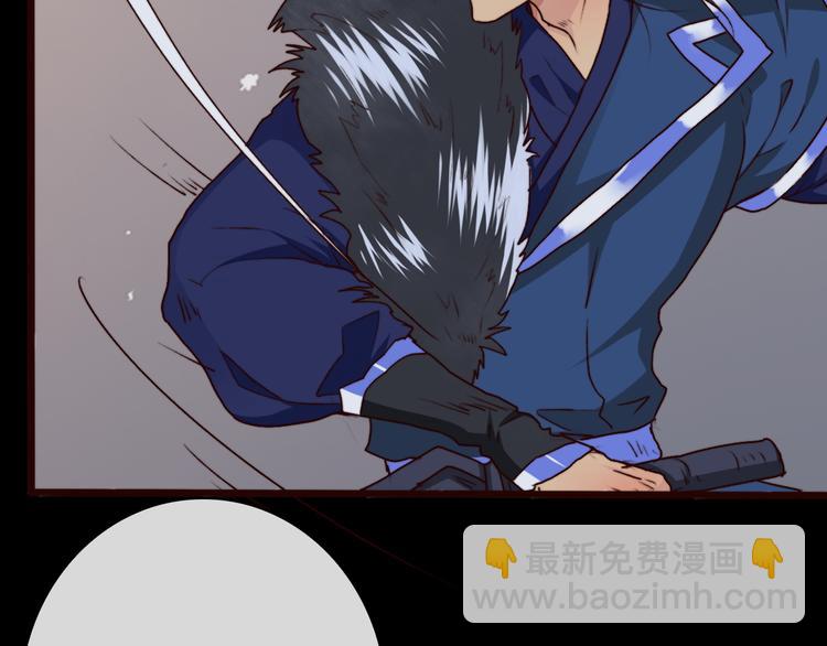 杏林芳華 - 第60話  你就是你(2/2) - 1