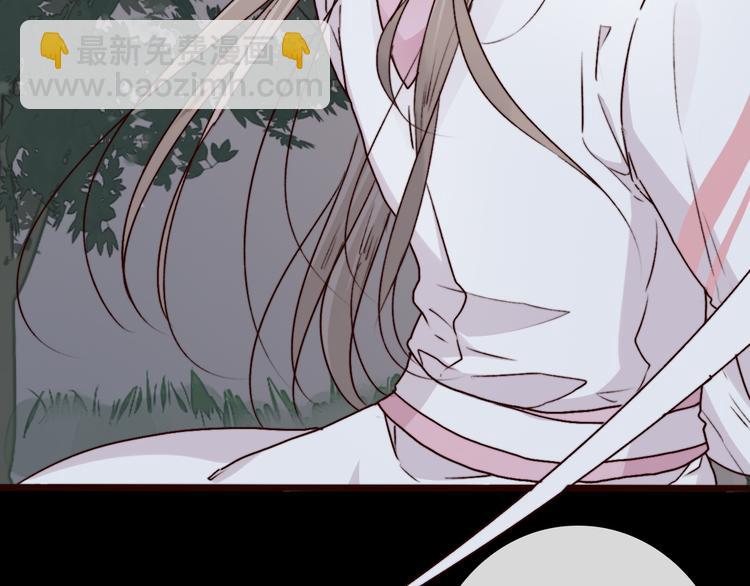 杏林芳華 - 第60話  你就是你(2/2) - 3