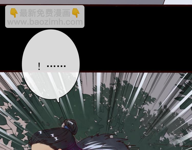 杏林芳華 - 第60話  你就是你(2/2) - 5