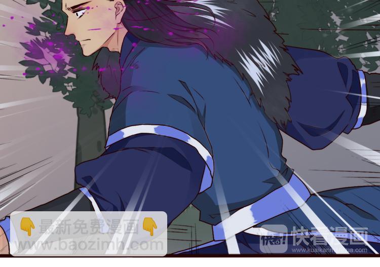 杏林芳華 - 第60話  你就是你(2/2) - 6