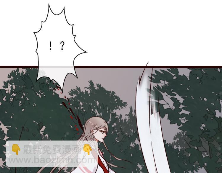 杏林芳華 - 第60話  你就是你(2/2) - 7