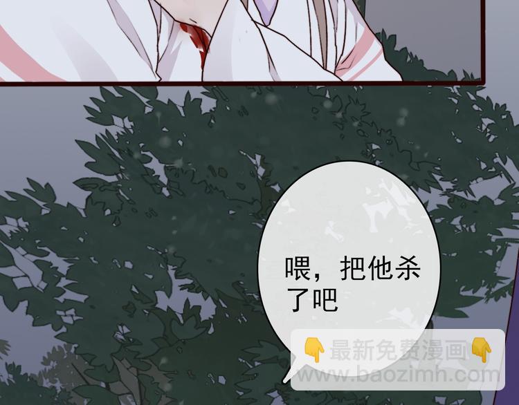 杏林芳華 - 第60話  你就是你(2/2) - 4