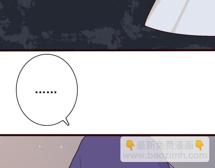 杏林芳華 - 第60話  你就是你(2/2) - 6