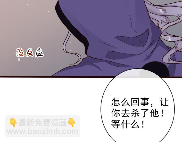 杏林芳華 - 第60話  你就是你(2/2) - 7