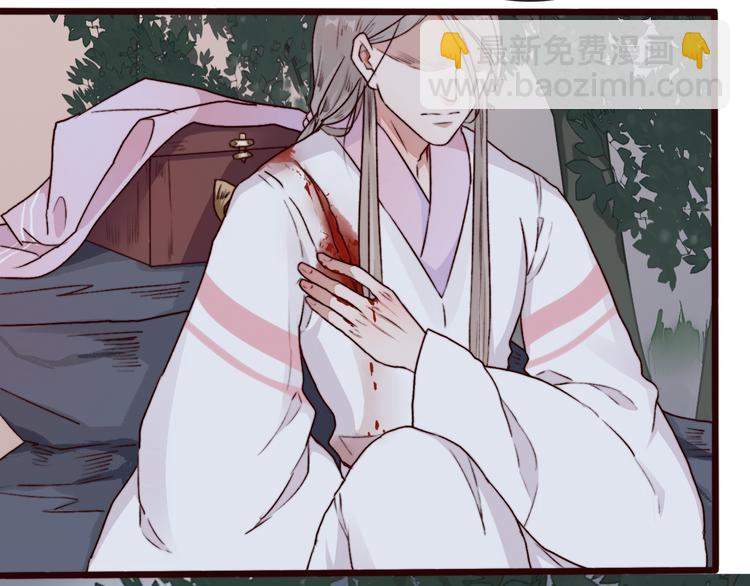 杏林芳華 - 第60話  你就是你(2/2) - 3