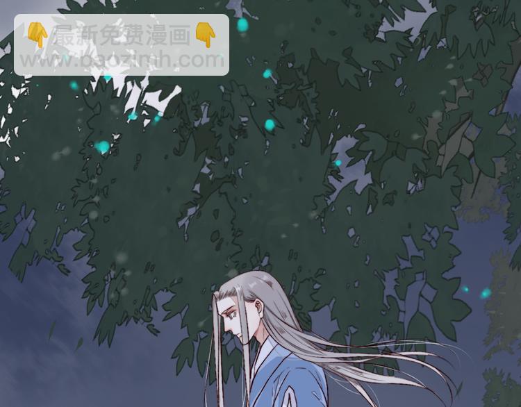 杏林芳華 - 第60話  你就是你(2/2) - 4