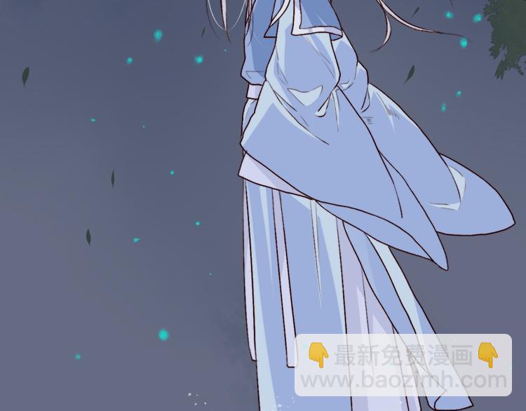 杏林芳華 - 第60話  你就是你(2/2) - 5