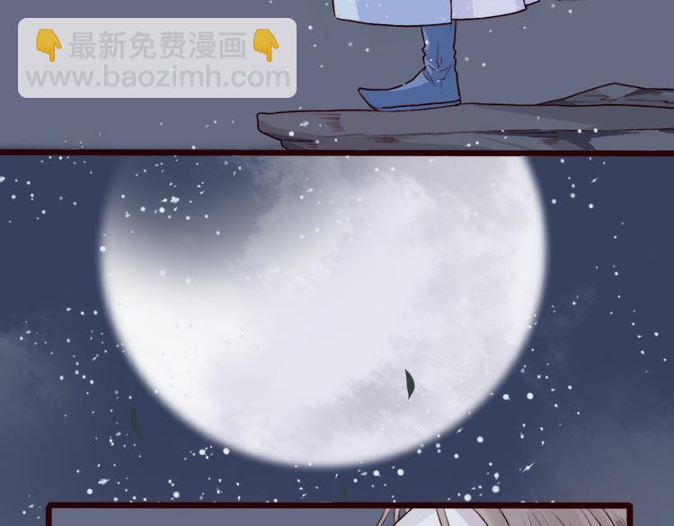 杏林芳華 - 第60話  你就是你(2/2) - 6