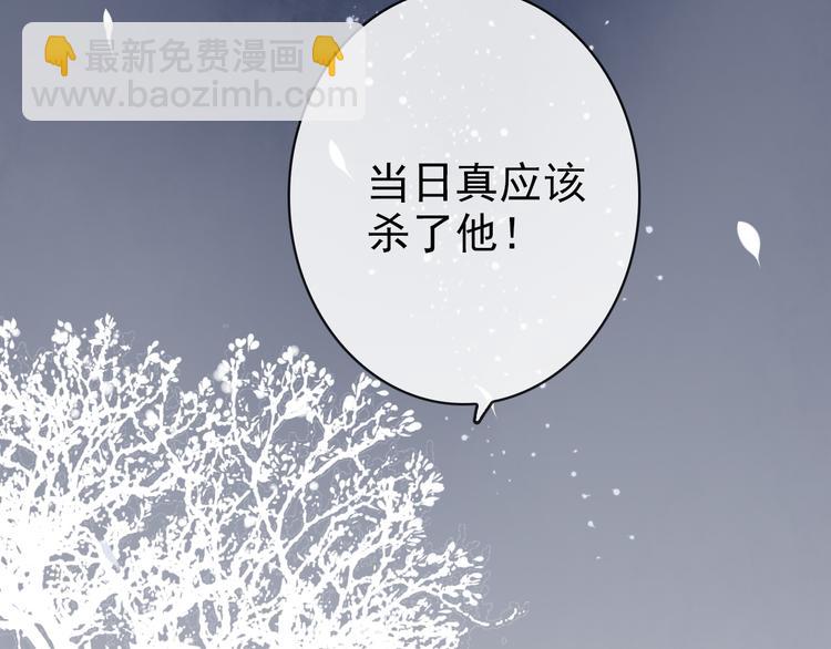 杏林芳華 - 第60話  你就是你(2/2) - 8