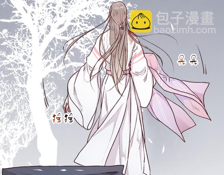 杏林芳華 - 第60話  你就是你(2/2) - 1