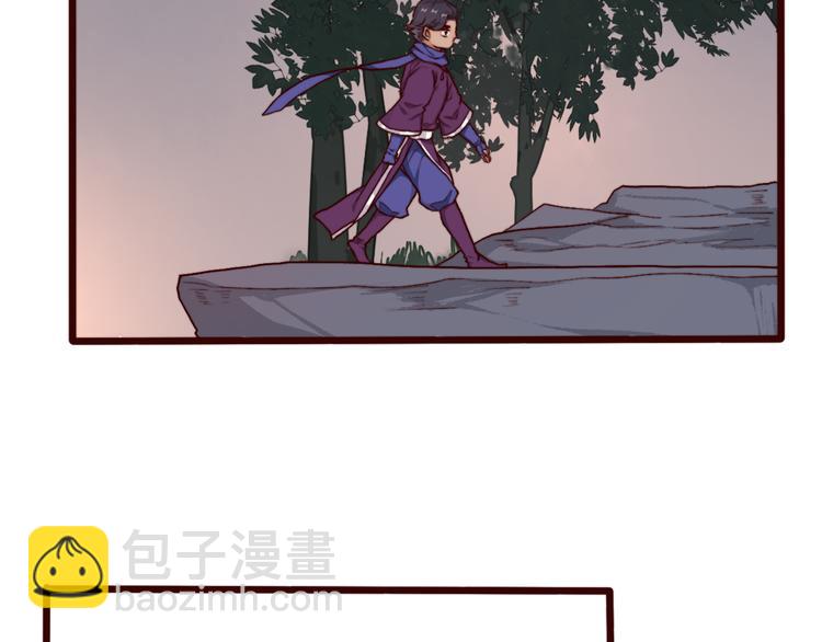 杏林芳華 - 第62話  緣定三生(1/2) - 6