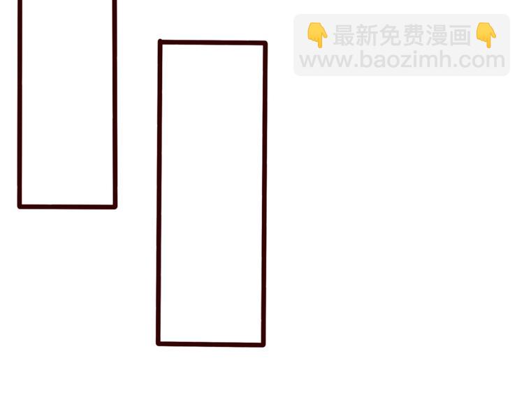 杏林芳華 - 第62話  緣定三生(1/2) - 5