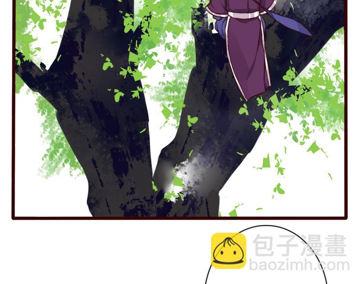 杏林芳華 - 第62話  緣定三生(1/2) - 3