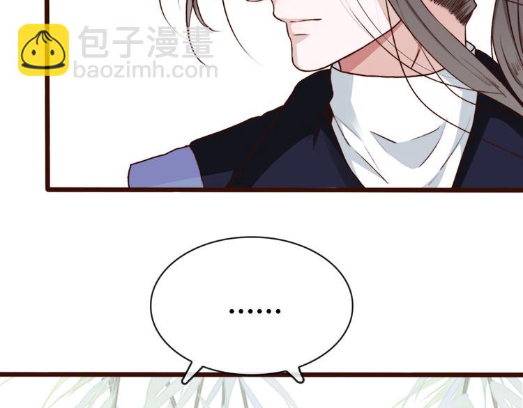 杏林芳華 - 第62話  緣定三生(1/2) - 1