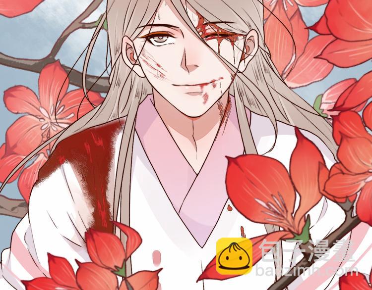 杏林芳華 - 第62話  緣定三生(2/2) - 3