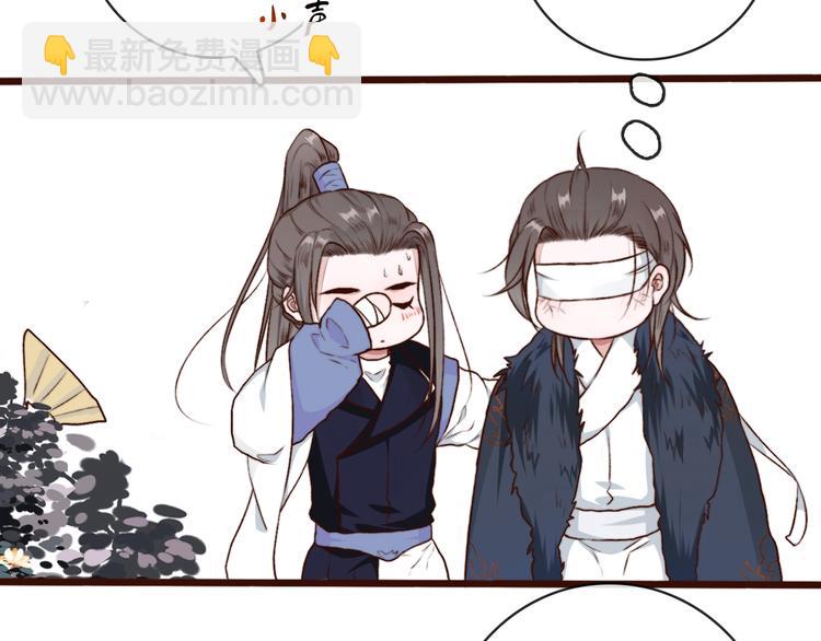 杏林芳華 - 第62話  緣定三生(2/2) - 5