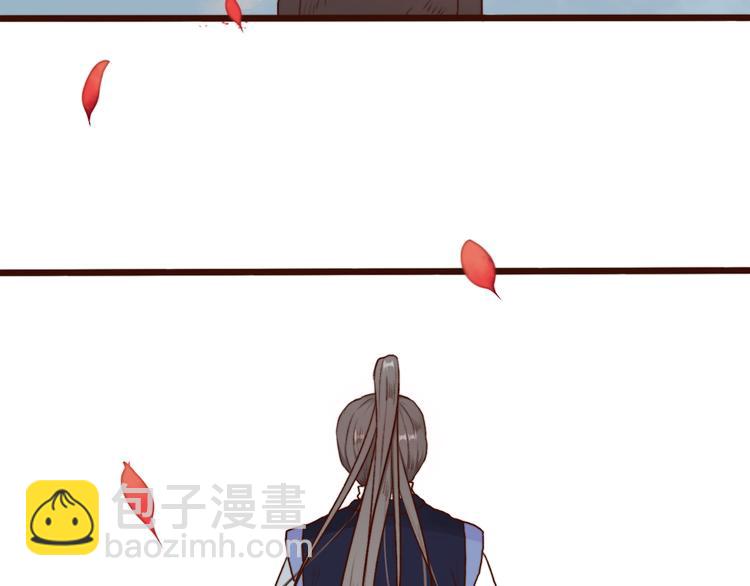 杏林芳華 - 第62話  緣定三生(2/2) - 3