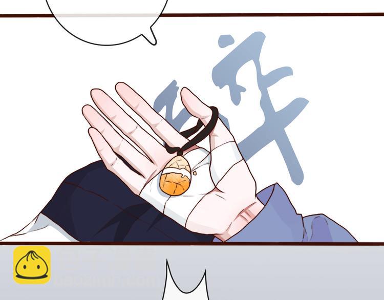 杏林芳華 - 第62話  緣定三生(2/2) - 2