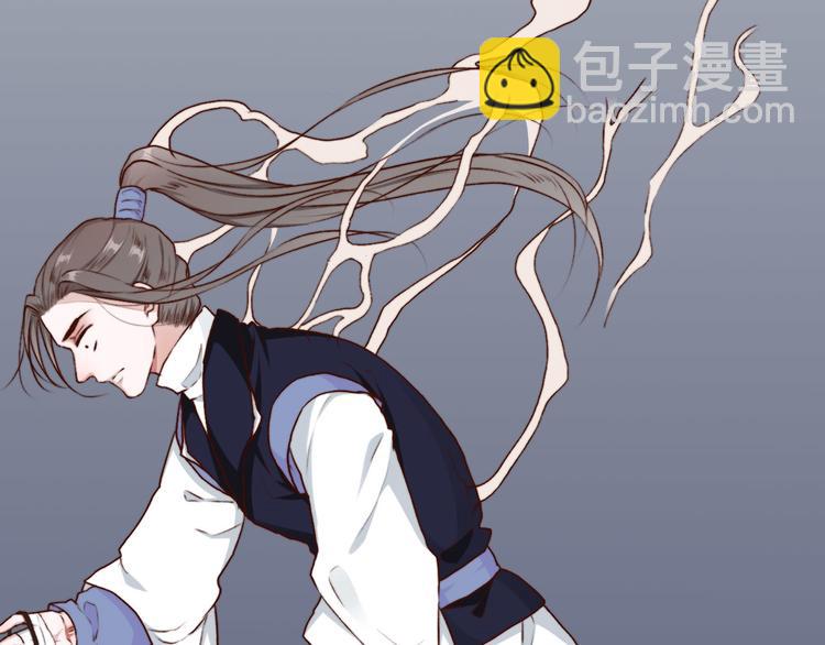 杏林芳華 - 第62話  緣定三生(2/2) - 4