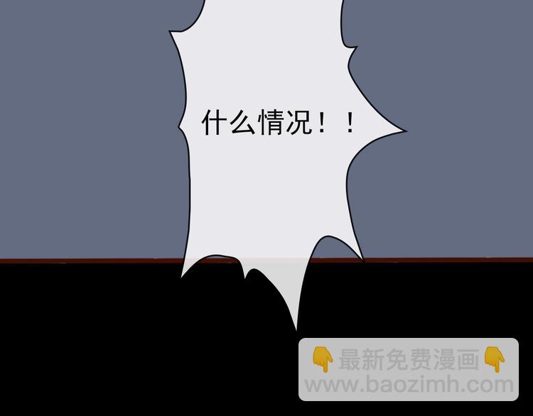 杏林芳華 - 第62話  緣定三生(2/2) - 6