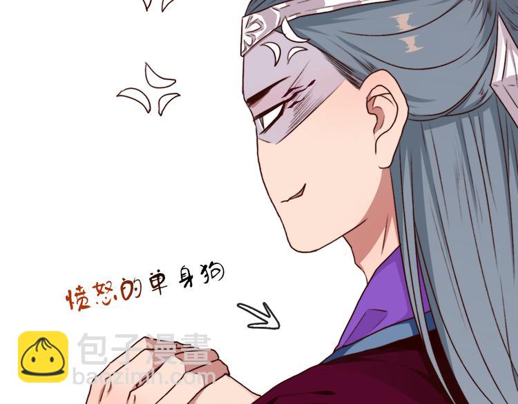 杏林芳華 - 第66話  這次我來保護你(2/2) - 2