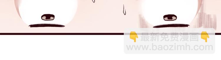 杏林芳華 - 第68話  留谷(1/2) - 8