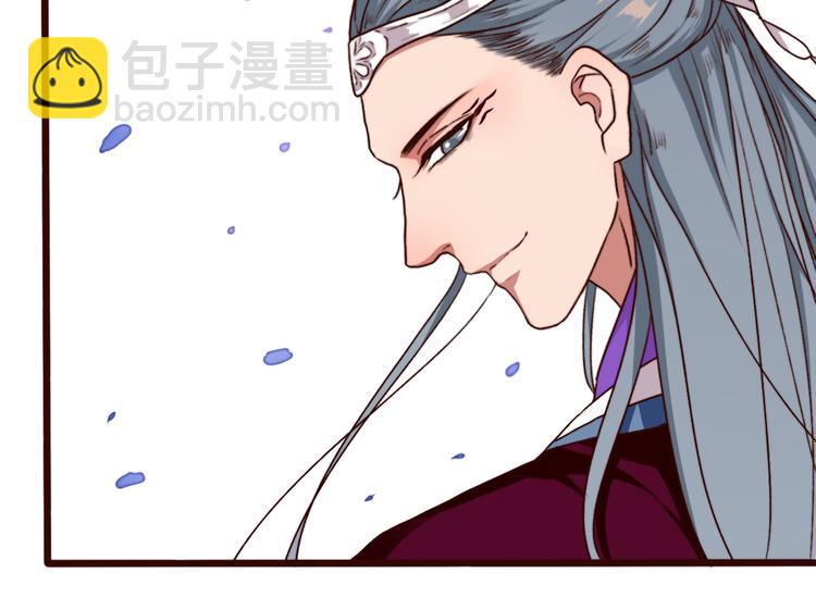 杏林芳華 - 第68話  留谷(2/2) - 1