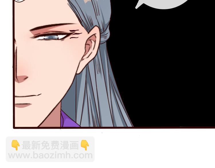 杏林芳華 - 第68話  留谷(2/2) - 4