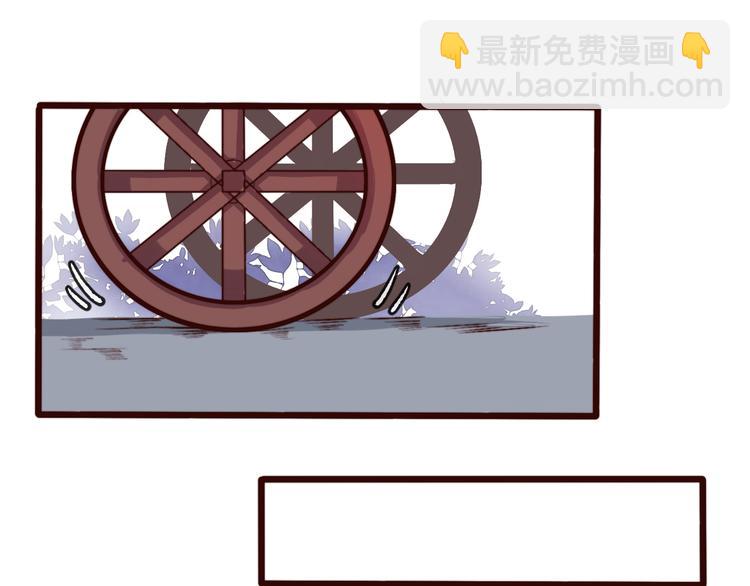 杏林芳華 - 第68話  留谷(2/2) - 5