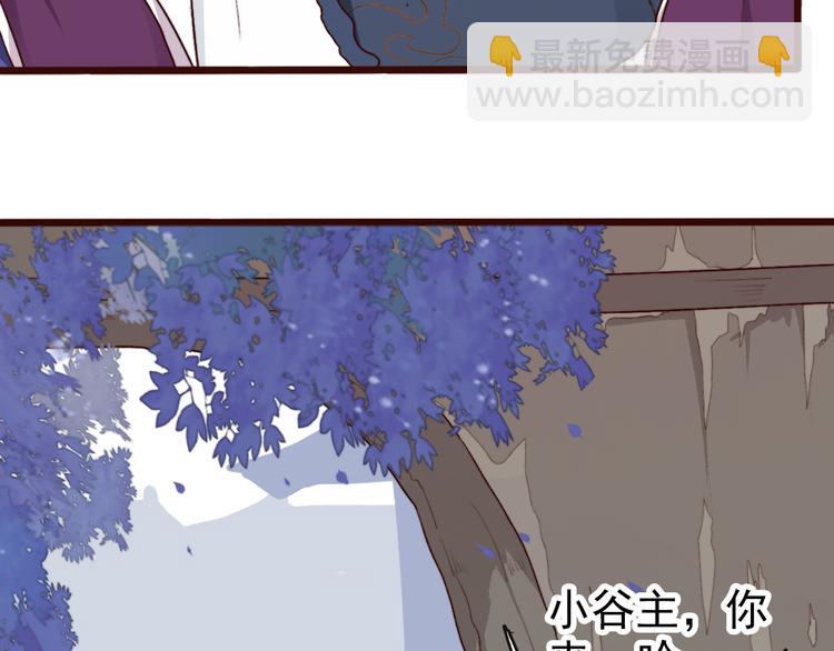 杏林芳華 - 第68話  留谷(2/2) - 3