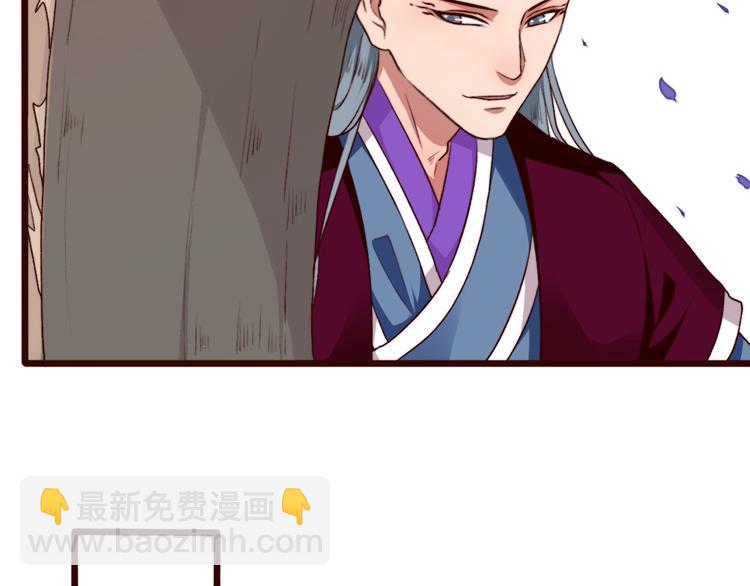 杏林芳華 - 第68話  留谷(2/2) - 3