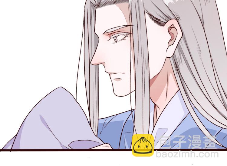 杏林芳華 - 第68話  留谷(2/2) - 7