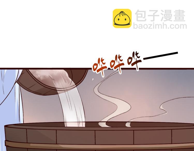 杏林芳華 - 第68話  留谷(2/2) - 1