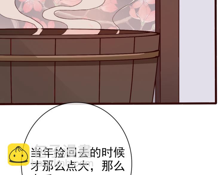 杏林芳華 - 第68話  留谷(2/2) - 3