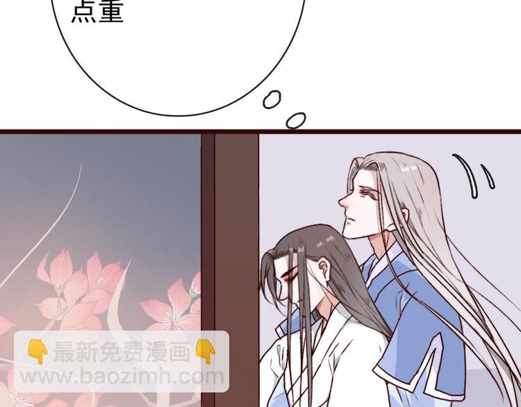 杏林芳華 - 第68話  留谷(2/2) - 4