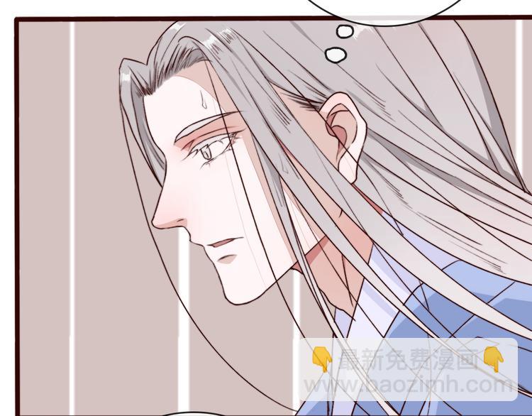 杏林芳華 - 第68話  留谷(2/2) - 6