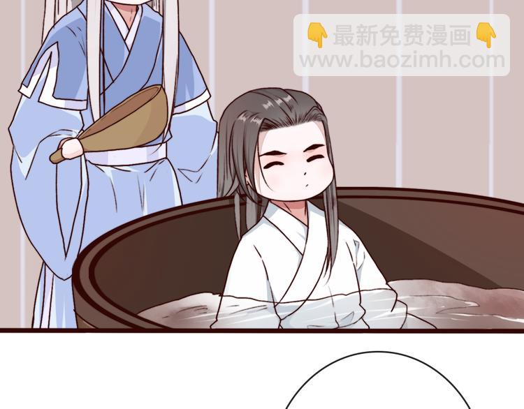 杏林芳華 - 第68話  留谷(2/2) - 1